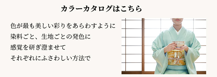 正絹駒絽五泉色無地 三丈 レンガ色 新品未仕立て 上質□夏