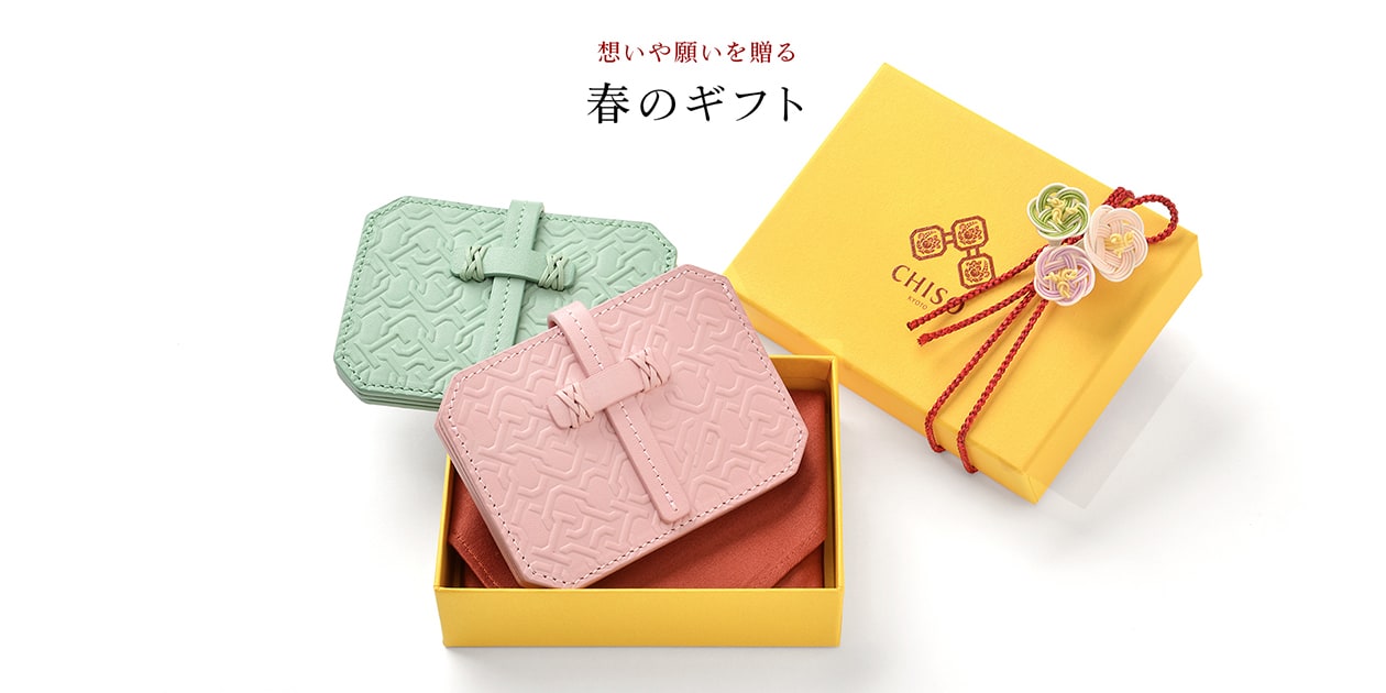 ラッピング・包装 Chikashitsu ラッピング・包装 Chikashitsu ギフトラッピング – COQTEZ